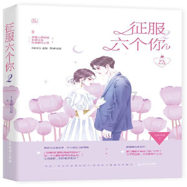 哪吒S猎装轿跑即将登场,电动增程双管齐下,还在口头支持?