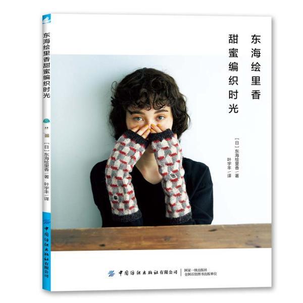 发现古老遗迹
