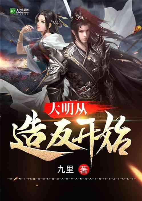 逃离阴暗的房屋