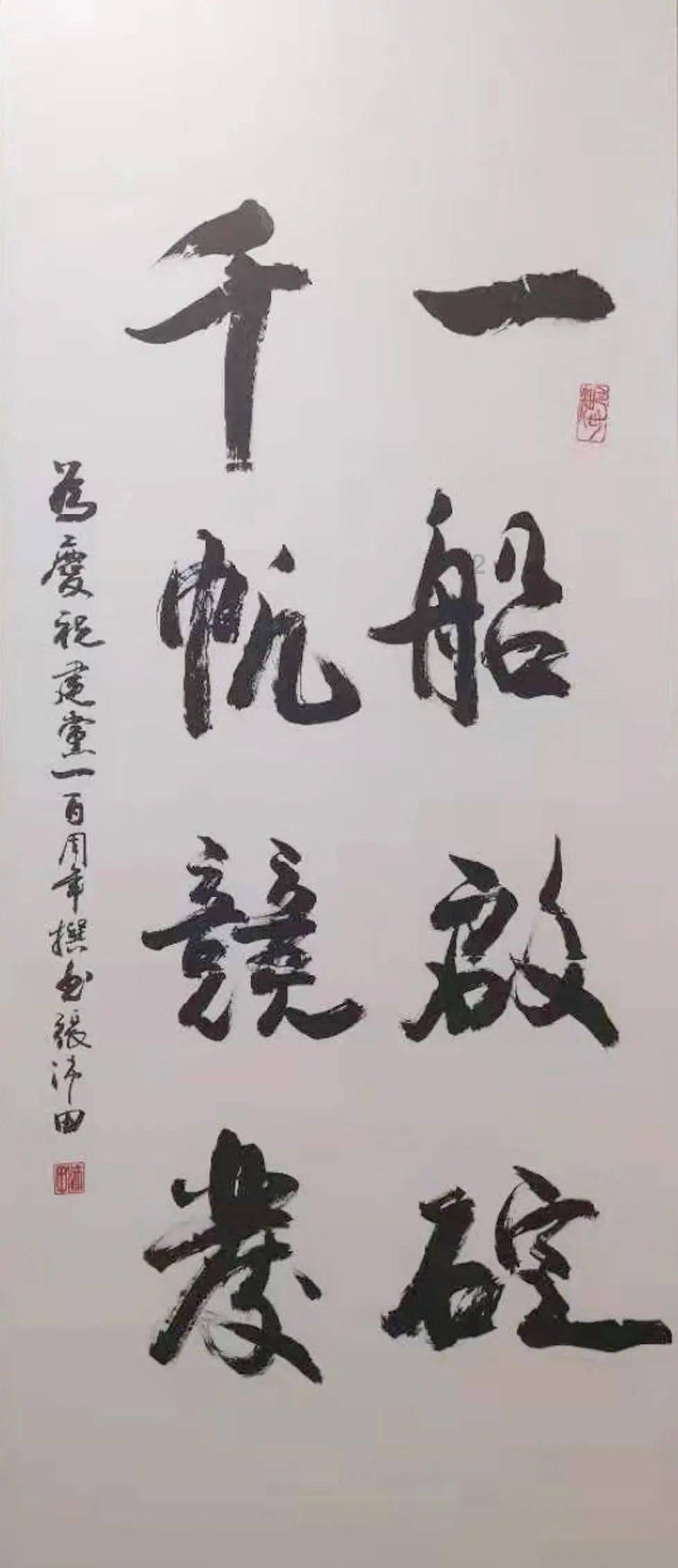 中山先生的原配夫人：孙科之母，离婚后到澳门定居，活了86岁